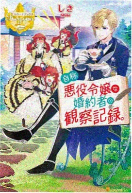 风间由美在线电影 都市迷雾