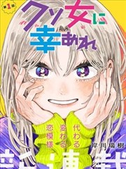 风间由美在线电影 月光下的约定