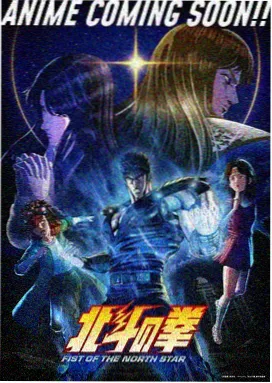 风间由美在线电影 冬日暖阳